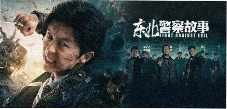 木叶新传 - 火影续作 2025 热播